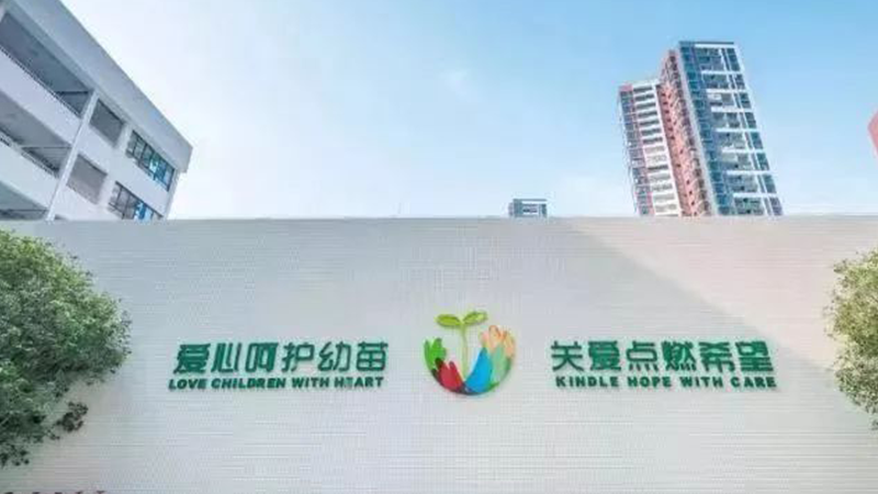 护苗介绍（三个主体）